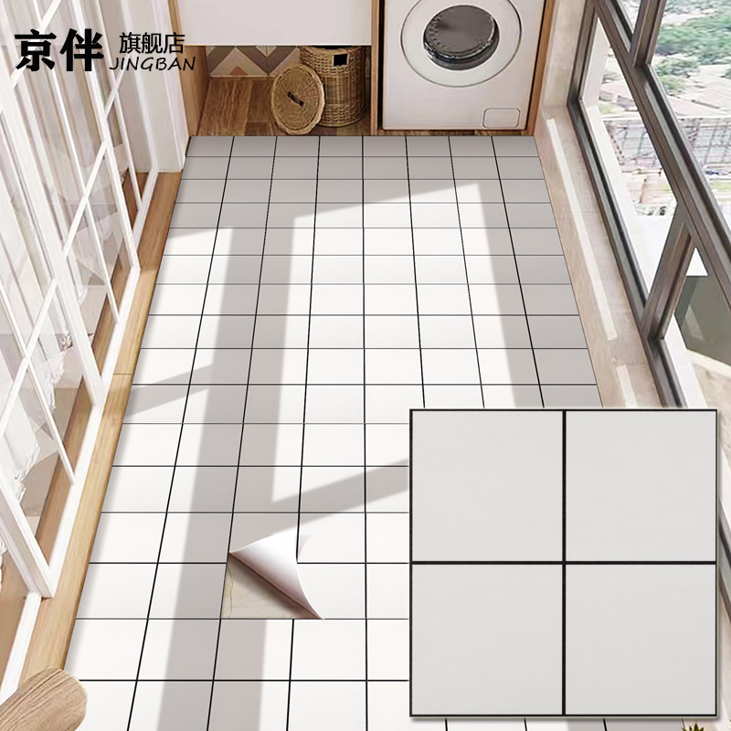 地板贴自粘阳台翻新防水地面地贴仿瓷砖地砖防滑pvc格子室外耐磨