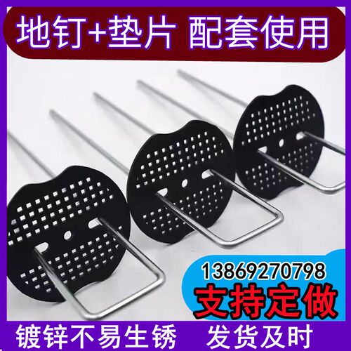 u型地钉镀锌防草布钉u型钉草坪钉加粗加长双腿工程钉三维网护坡钉