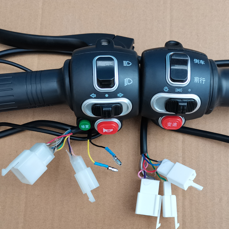 绿能原装厂配件电动车踏板车左右调速转把手修复变速开关总成