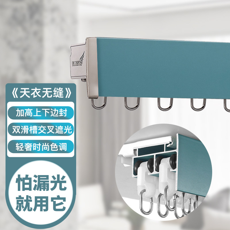 窗帘轨道盒一体双轨滑轮飘窗卧室客厅静音窗帘架子顶装侧装窗帘盒