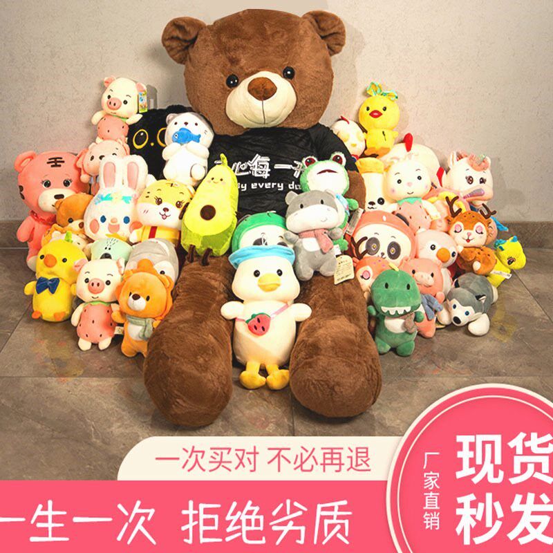 婚礼庆娃娃结婚拋洒挂件公仔玩偶活动礼毛绒玩具短毛绒抓机夹公仔
