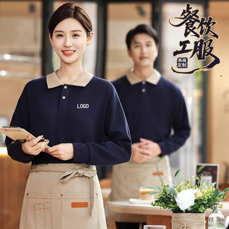 纯棉餐饮服务员工作服长袖酒楼火锅店快餐厅熟食店面馆卫衣秋冬款