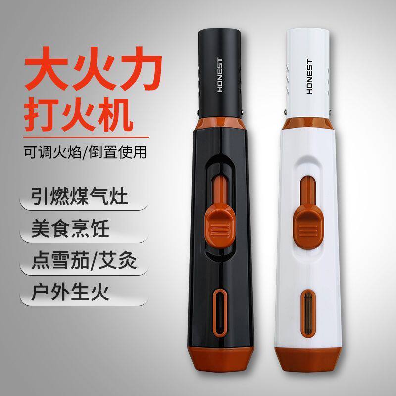 HONEST百诚高级防风打火