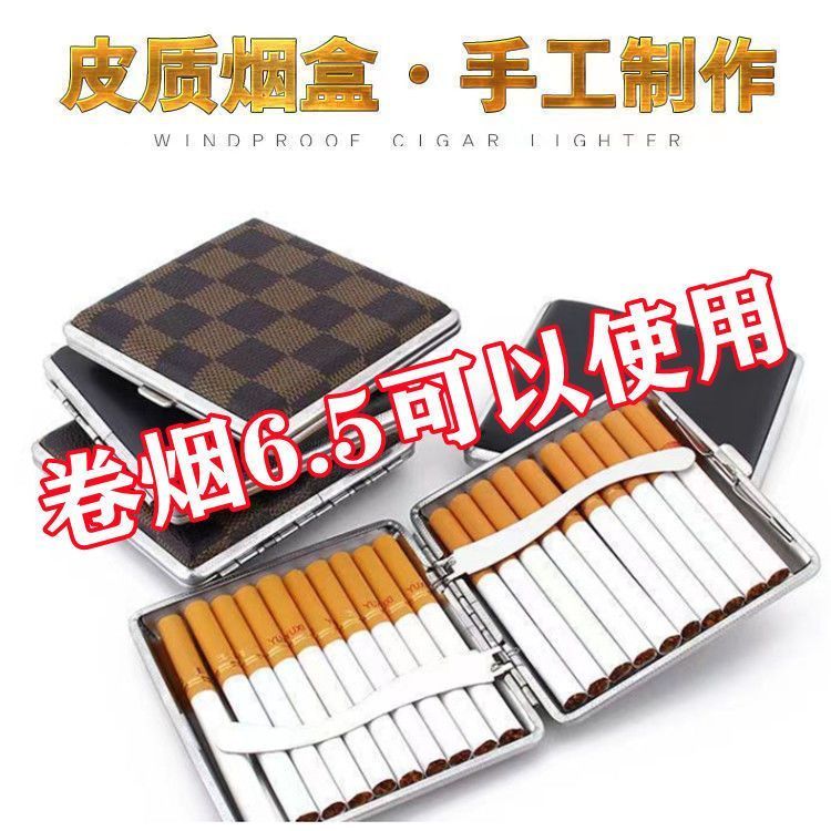 新款6.5中支20支装皮质金