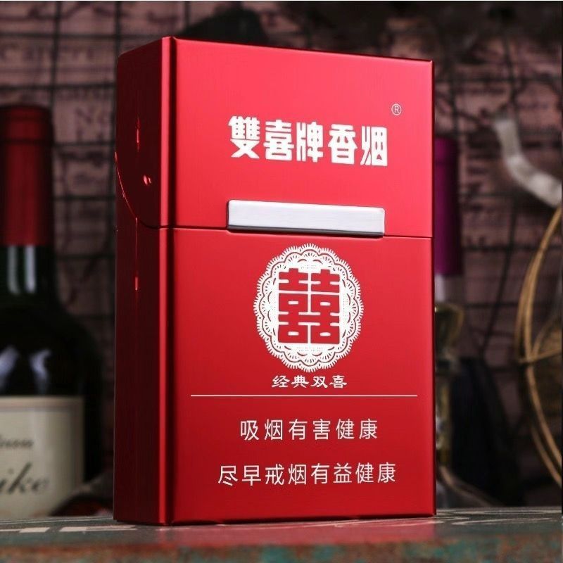 金属香烟盒子创意超薄男