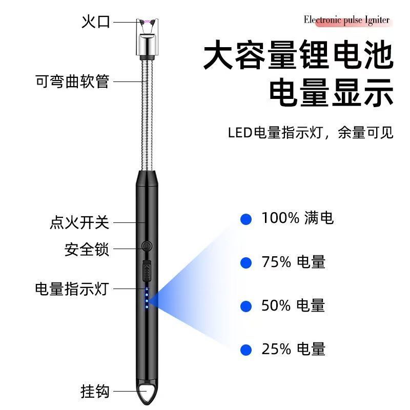 煤气灶脉冲点火器电子枪