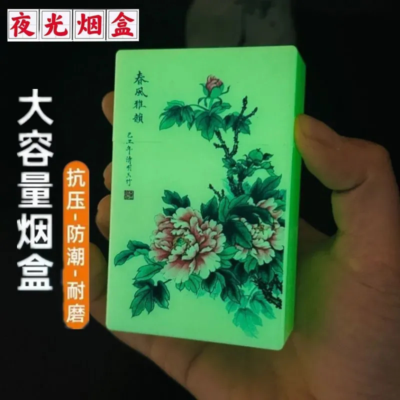 彩印夜光烟盒自动弹盖20支装便携翻盖抗压防潮软硬通用香烟盒定制