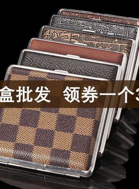 超薄高档烟盒20支装皮革印花抗压防潮烟夹翻盖金属皮筋香烟合烟壳