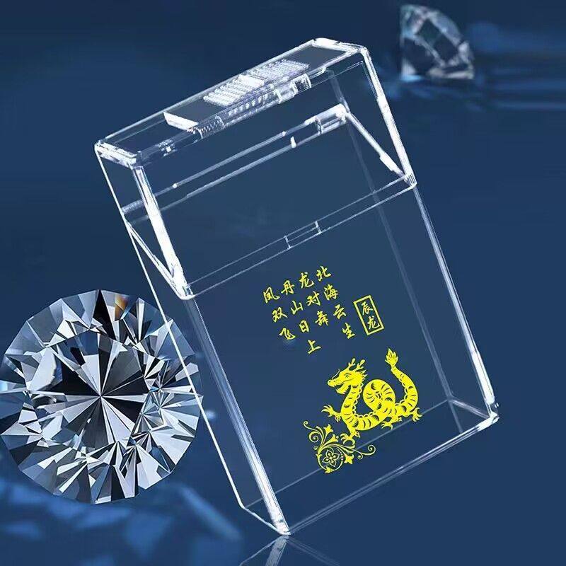 彩绘生肖整包透明可视烟