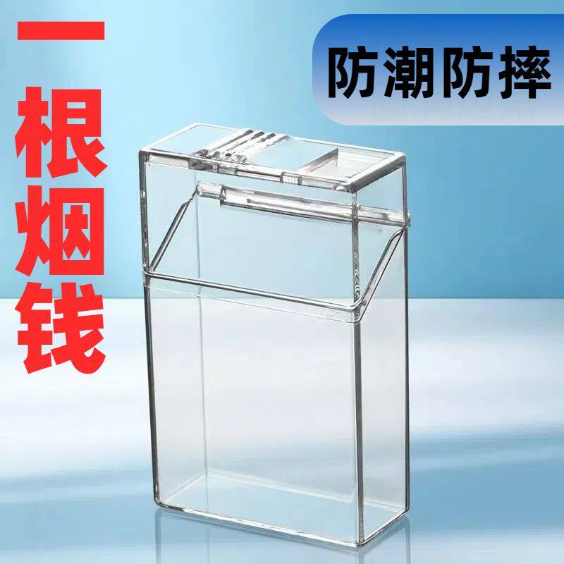 精致创意豪华20支简约生