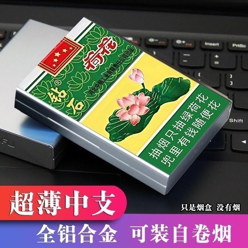 新款中支6.5MM烟盒20支装