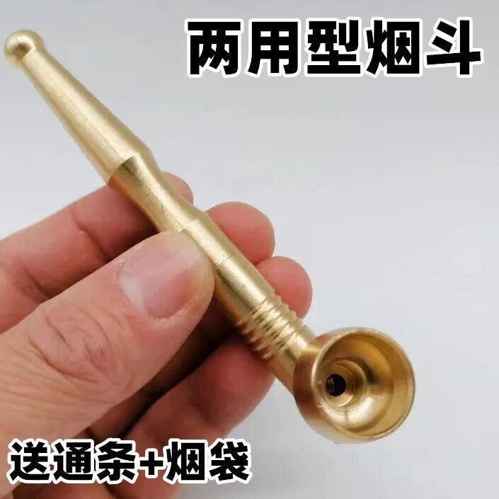 烟斗男士短款便携传统老