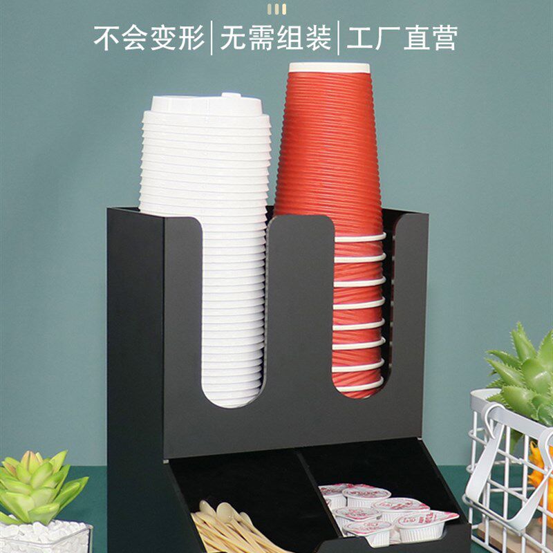 咖啡奶茶店杯架奶球糖包多功能吧台收纳盒一次性自动纸杯架取杯架