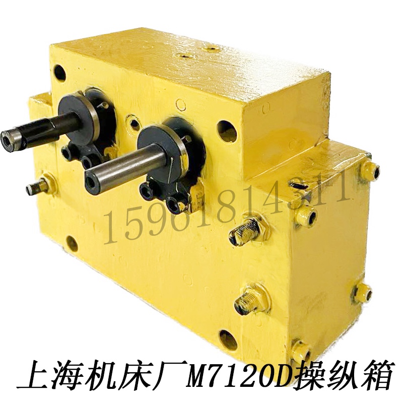 厂家直销 上海机床厂M7120D工作台换向阀操纵箱 平面磨床配件
