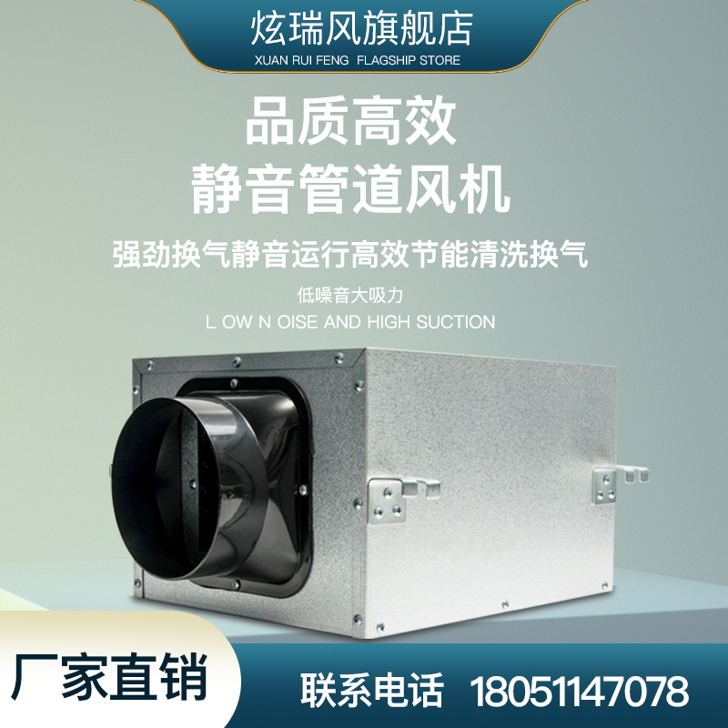 中央离心新风系统家用静音换气机管道净化排气扇商用网吧送风机抽