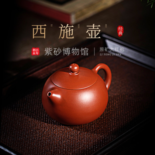 全手工功夫茶具套装 百年利永宜兴紫砂壶原款 家用大容量大红袍西施