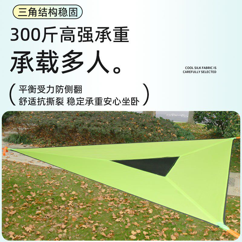 户外露营摇篮网 三角吊床侧翻网纱多人空中户外睡袋承重00斤