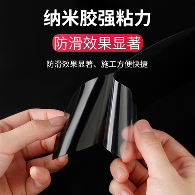 瓷砖滑垫贴自粘式滑地面浴室胶楼梯卫生间地板贴水耐磨