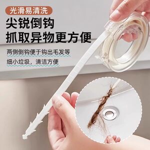 【下单立减50】下水道疏通神器管道清洁棒洗手池防堵刷清理地漏