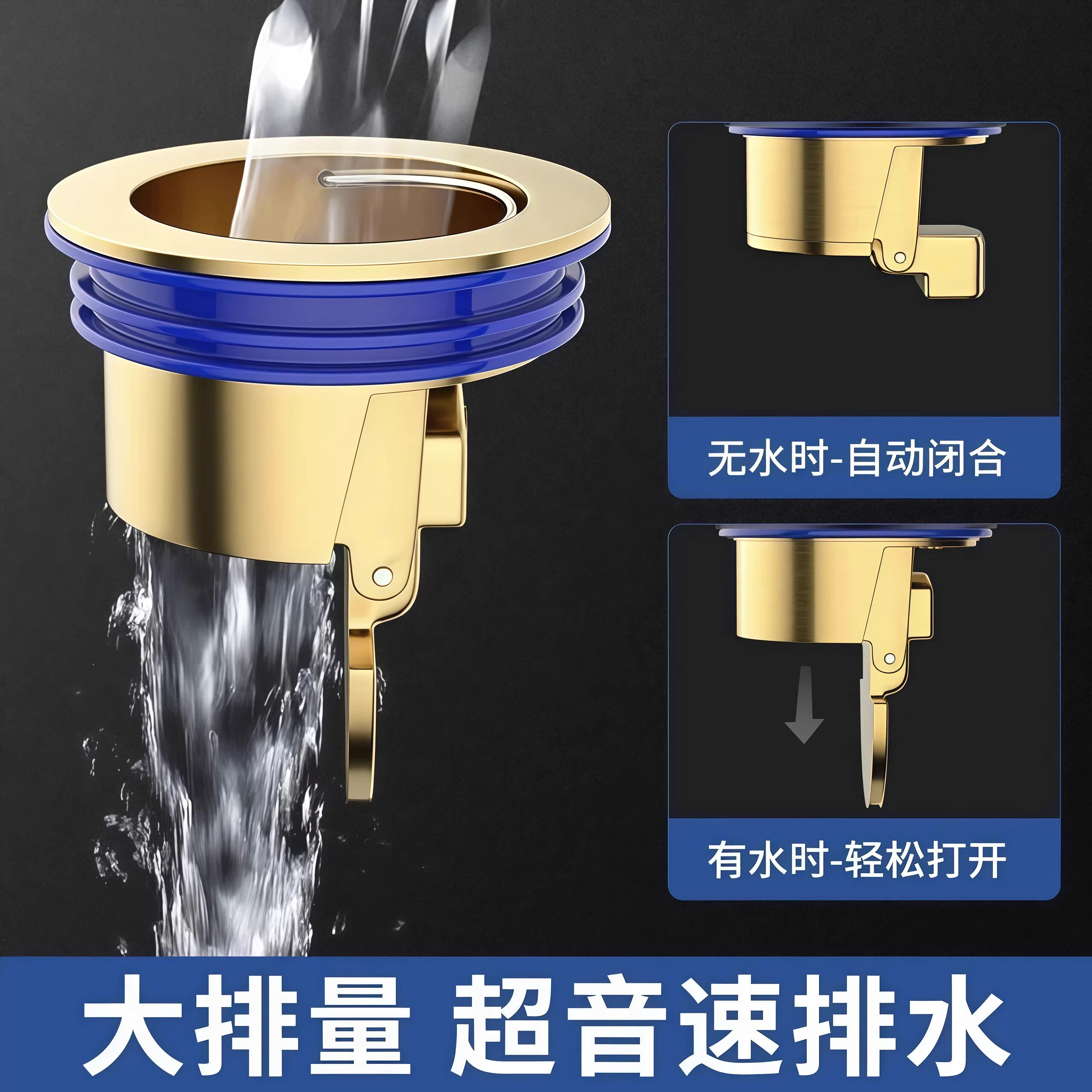 【下单立减50】防臭地漏全铜内芯卫生间下水管道防返臭防虫神器