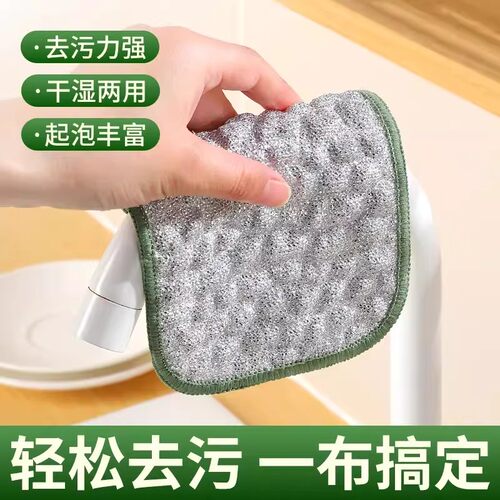 【下单立减50】钢丝洗碗布厨房专用不沾油双层加厚易清洗刷锅神器
