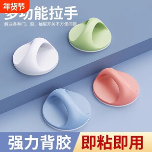 【下单立减50】免打孔拉手抽屉窗户推拉强力粘贴衣柜手柄移门玻璃
