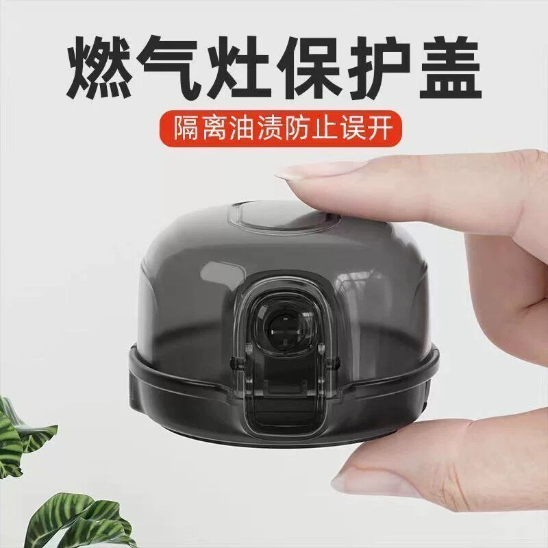 【下单立减50】燃气灶保护盖家用防油渍隔热防护罩厨房用品防误开