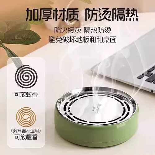 【下单立减50】创意蚊香盒带盖防烫隔热接灰盘多功能分离器家用