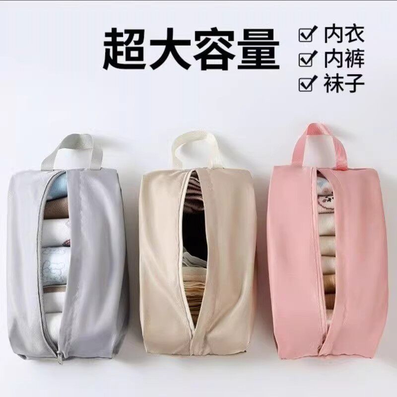 【下单立减50】旅行内衣收纳袋便携防水大容量内裤袜子衣物整理包