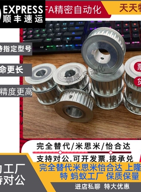 HTPA26S5M150-A-N8/10//12/14 HTPA26S5M100-A-P8/10 150-B同步轮