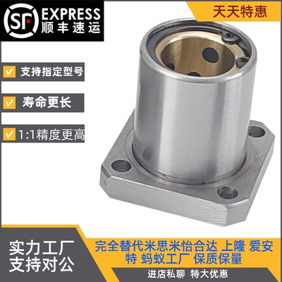 圆法兰加厚型无油衬套MPRA06/8/10/12/13/6/20/25/30固定座组件