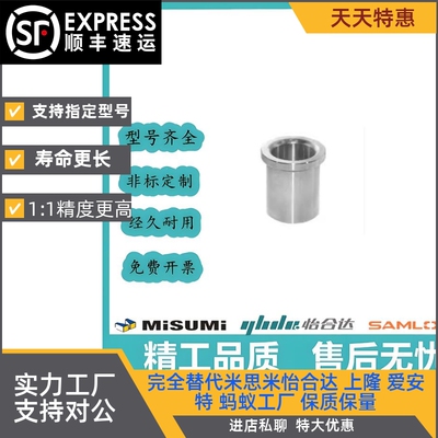 衬套YKY61/62/71-d3/d4/d5/d6/d8/d10-L6/L8/L10/L12/L15/L16/L20