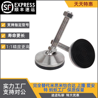 替不锈钢万向脚杯WAG71-D100/80/60-M16/M20/M24-L100/L150/L125