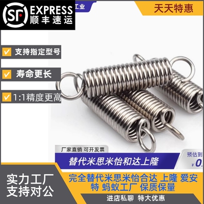 AUM AUML D2 3 4 5 6 8 10 L10 15 20 25 AUMW拉伸弹簧-中重载型