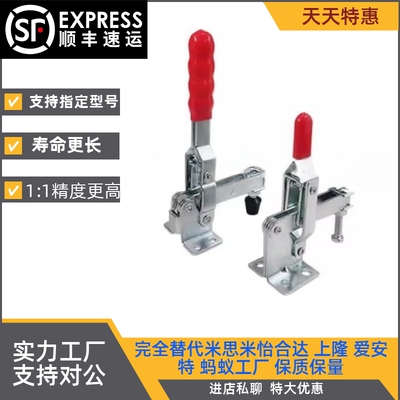 垂直压紧式法兰底座快速夹钳WDC12140/WDC11401