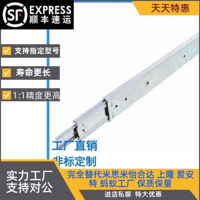 SRH 15012 15014 15016 15018 15020 15022 15024 26 28抽屉滑轨