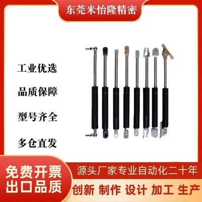 FGSS15050 15080 15090 15100 18100 18150 A B K氮气汽弹簧撑杆