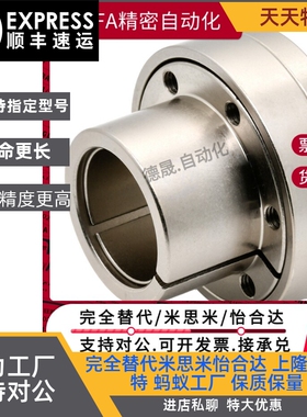 胀紧套EUX01 EUX02-d22 d24 d25 d28 d30 d32 d35 d38 d40 d42d45