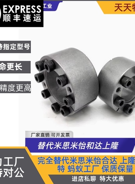 C-MLAT30免键18胀套MLA32/35/BDD38/40-20/22/25/24/45/MLAP50/19