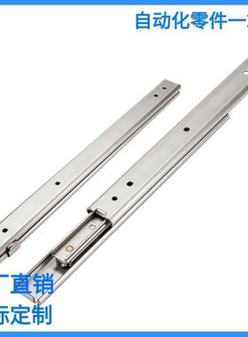 不锈钢三节滑轨SSRXY2708 2710 2712 2714 2716 2718线 线性滑轨2