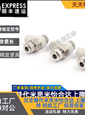 SMC型新款节流阀 AS2201F-01-02-06SA-08S AS1201F-M5-04A-06A