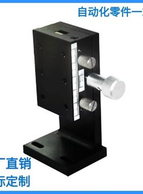 EJQ01 ZWG/ZDTS/ZDTSC位移台E-EIL61/66-40 50 60 90Z轴手动滑台