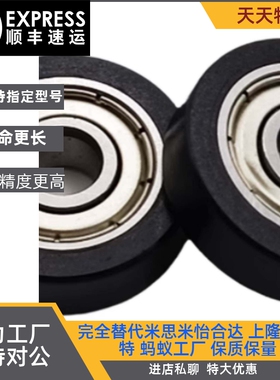 BTLC BTLD-A3A4A5A6A8A10A15-D12D13D16D20D28D30D40聚氨酯轴承