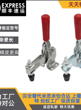 立式把手快速夹钳法兰底座TCVF TCVFL1 1S 2 2S 3 3S 4 4S567