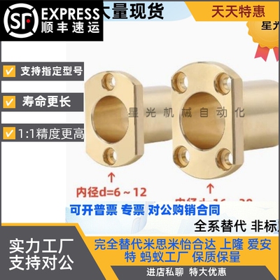 E-SHTNZ6 8 10 12 16 20 25 30-15 20 25 30 35 40 50 60无油衬套