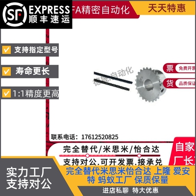 VMD02/VMB01链条VMC11/VMF/VMG/VMK/VML21-15/25/35/40/50/60/80