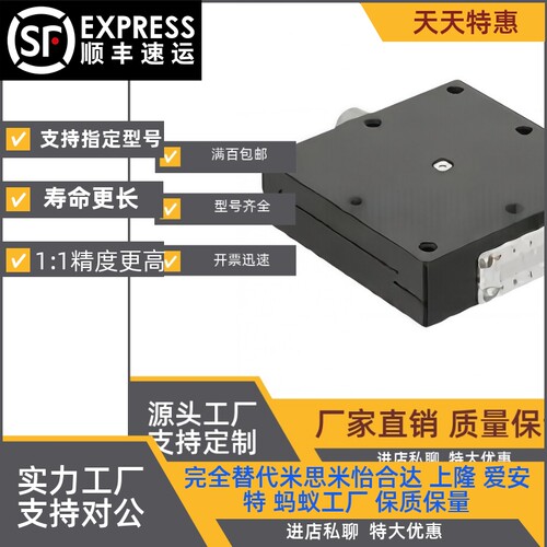 X轴手动滑台 XFES25-R/XFES40-R/XFES60-R XEEG25/XEEG40/XEEG60