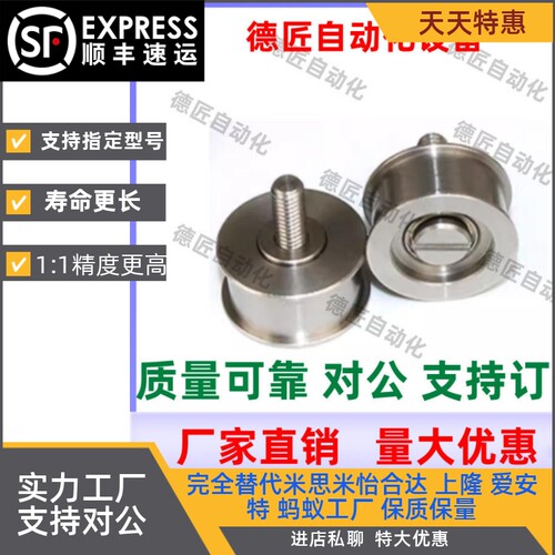 不锈钢平皮带惰轮PDM601 602 603 604 605 606 607 608 609 610