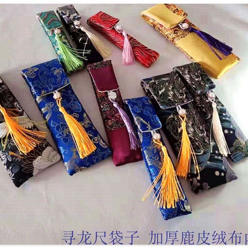涵翌轩手工布艺定寻龙尺保护 法器保护袋 珍贵古玩玉器收纳包