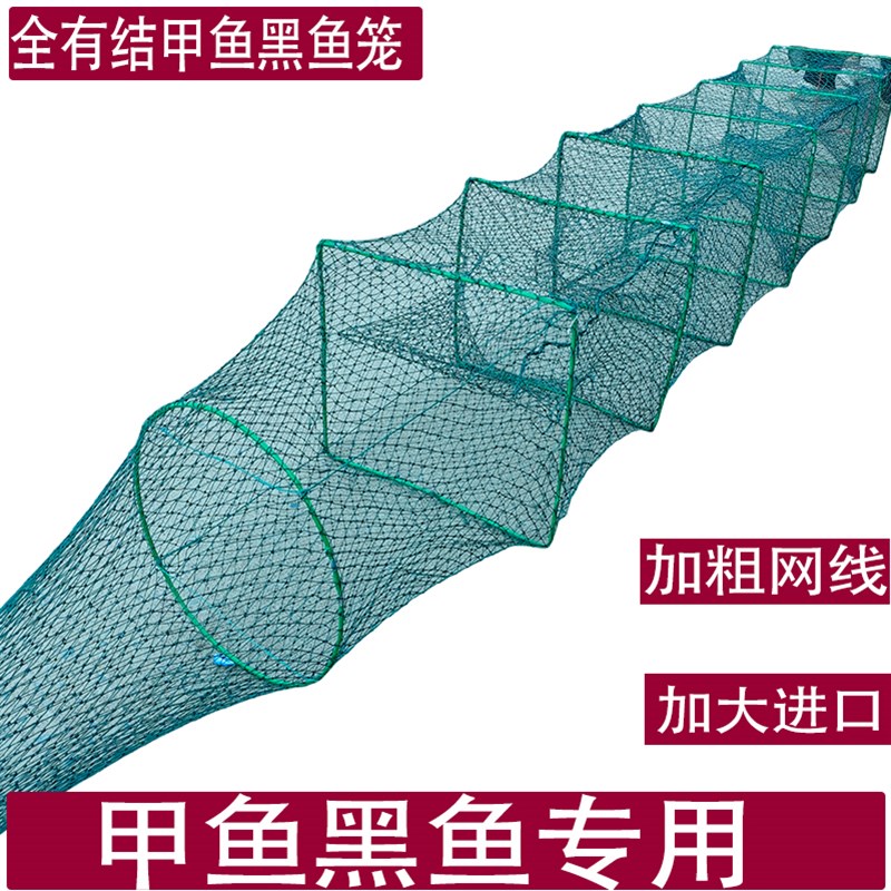 甲鱼笼螃蟹笼网眼鱼笼黑鱼笼弹簧笼火头网乌龟笼网鱼网